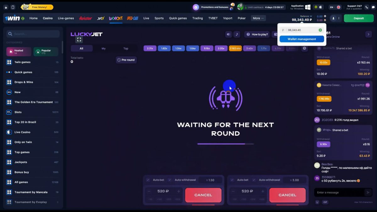 Lucky Jet Game - Play Lucky Jet For Real Money In India